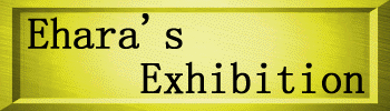 Ehara's Exhibition