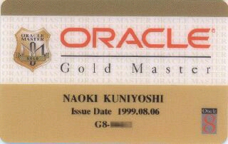 Oracle Master Gold