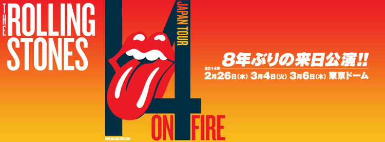14 On Fire Japan Tour