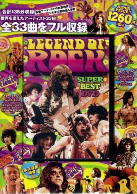LEGEND OF ROCK SUPER BEST DVD