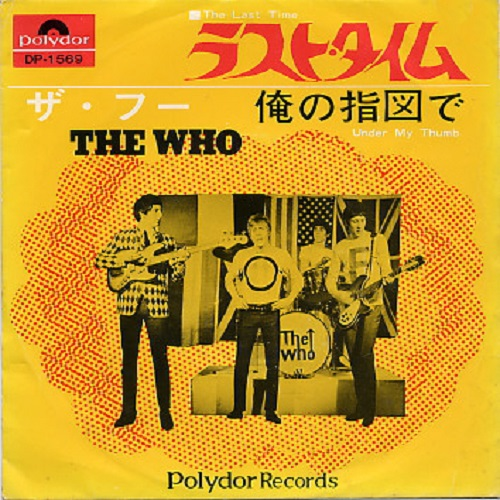 Last Time / The Who