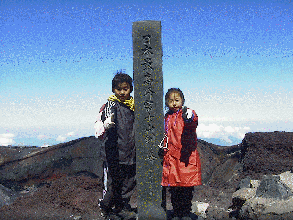 日本最高峰富士山剣が峰３７７６ｍ