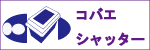 kobasya
