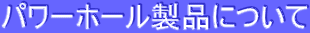 p[z[iɂ