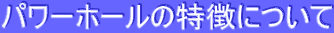 p[z[̓ɂ