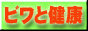 �ӥ���ղ�Ǯ��ˡ��ڲ�