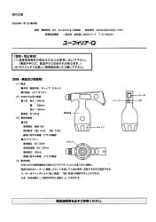 �桼�ե��ꥢ�ѡ�ź��ʸ��.pdf