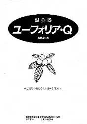 �桼�ե��ꥢ�ѡ��谷������.pdf