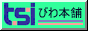 �ӥﾦ�ʤ����䡢����