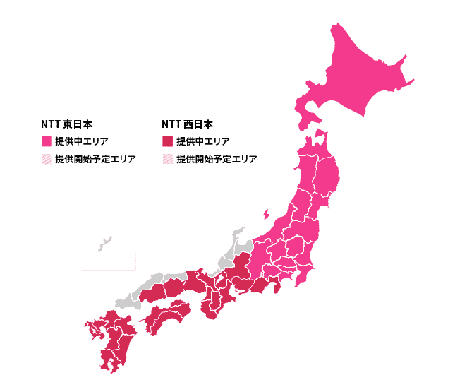So-net光の10ギガプラン提供地域画像