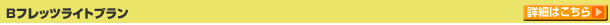 Btbcv