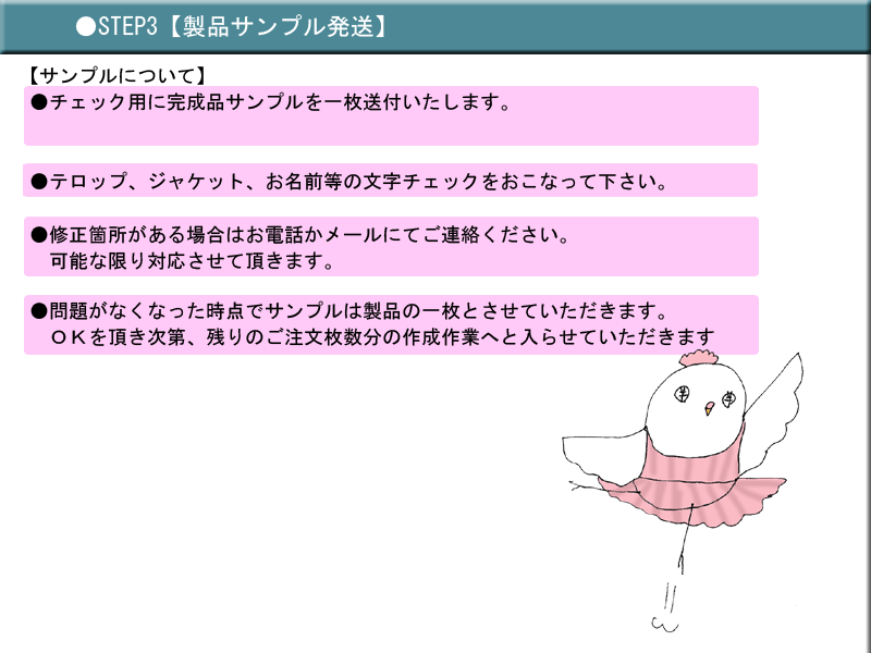 ちばアート　STEP３