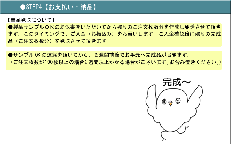 ちばアート　STEP４