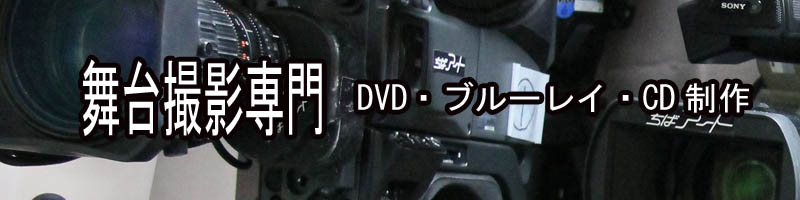 バレエ発表会ピアノ発表会ソロリサイタル