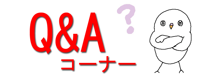 ちばアートQ&Aコーナー