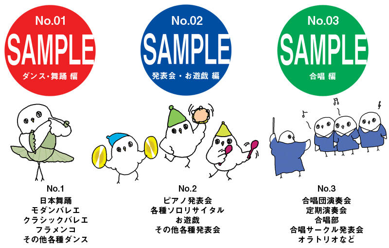 東京千葉アート舞台撮影