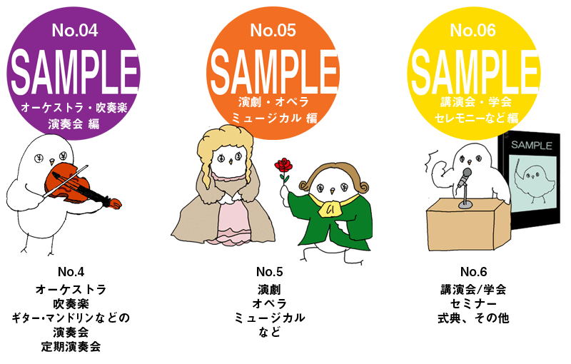 東京千葉アート舞台撮影サンプル無料ちばアート
