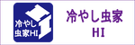 hiyaHI