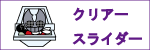 kurisura