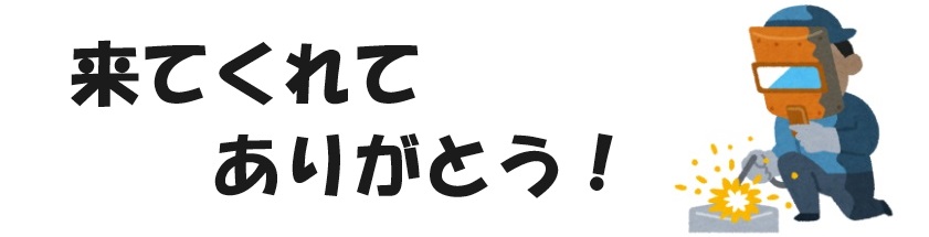 タイトル2