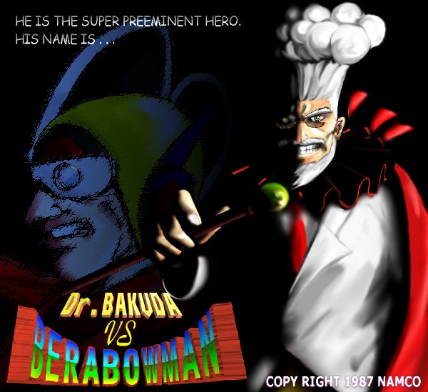 �C�����ҁE���̖��͂c���D�a