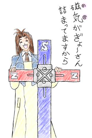 ���C������`����l�܂��Ă܂�����